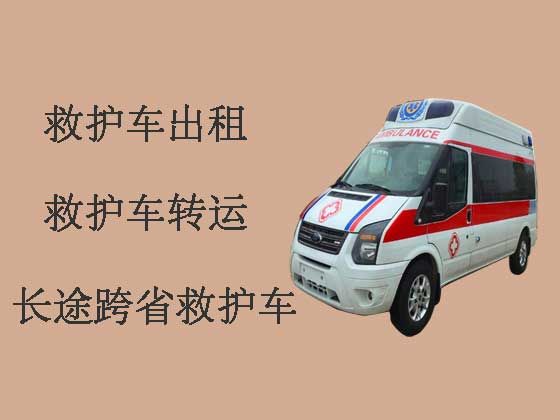 杭州跨省救护车-私人救护车出租